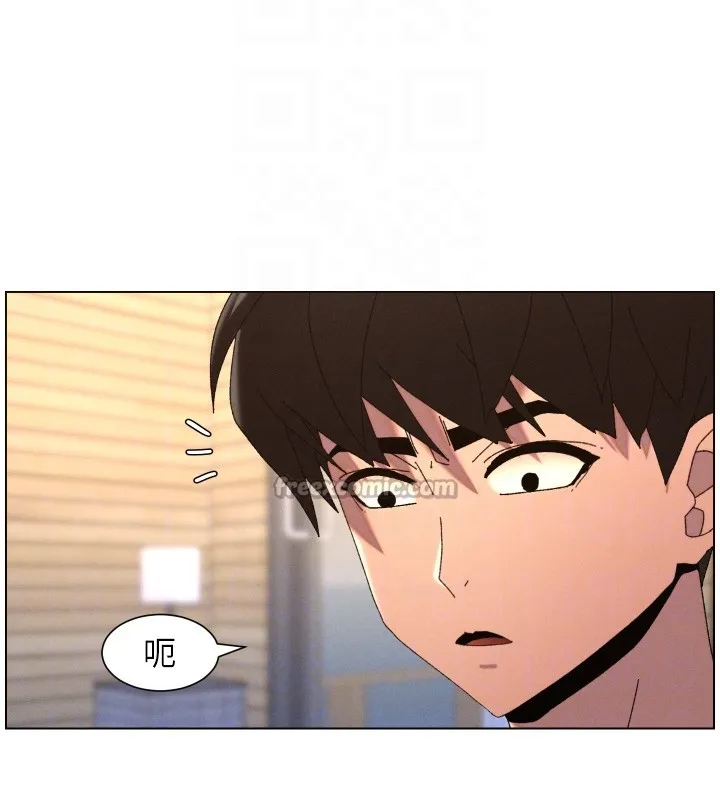 兄妹的秘密授课 第98話-成人版真心話大冒險 第125页