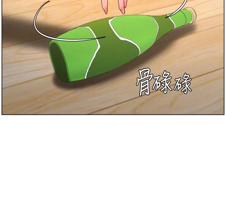兄妹的秘密授课 第98話-成人版真心話大冒險 第87页