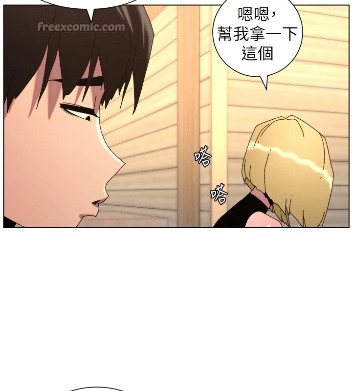 兄妹的秘密授课 第98話-成人版真心話大冒險 第42页