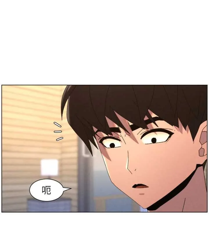 兄妹的秘密授课 第99話-償「精」債:小希篇 第16页