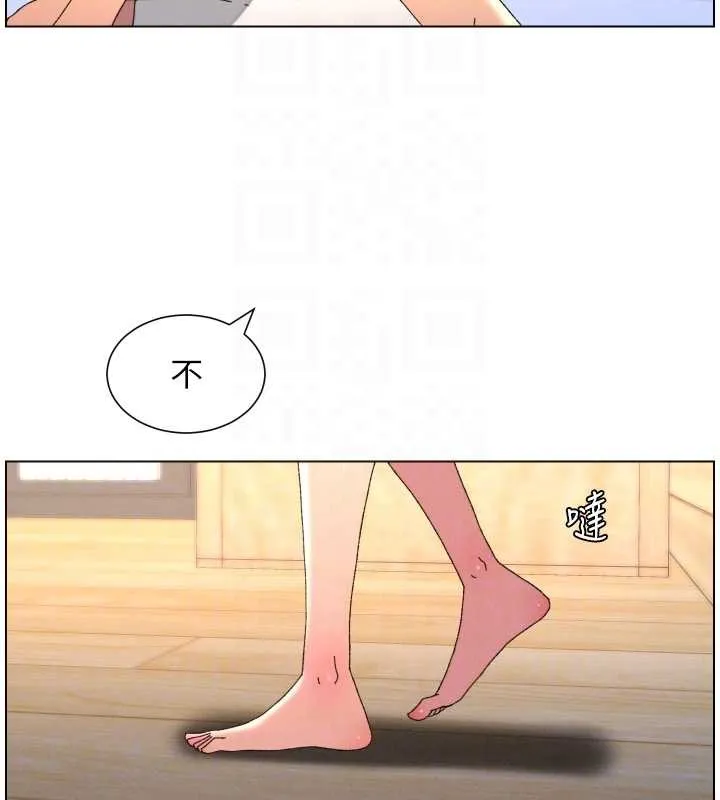 兄妹的秘密授课 第99話-償「精」債:小希篇 第48页