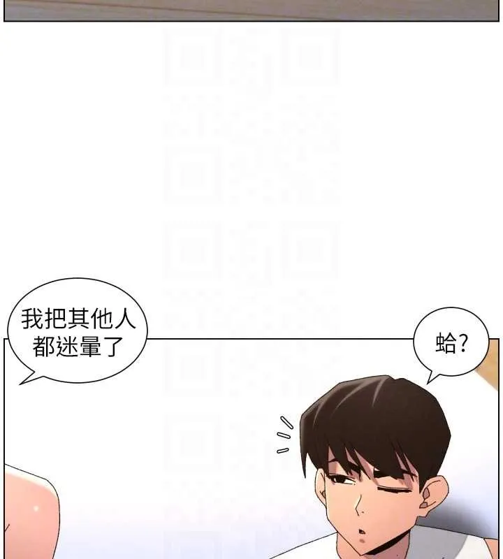 兄妹的秘密授课 第99話-償「精」債:小希篇 第49页