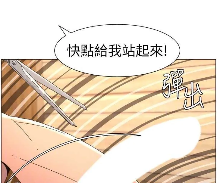兄妹的秘密授课 第99話-償「精」債:小希篇 第66页