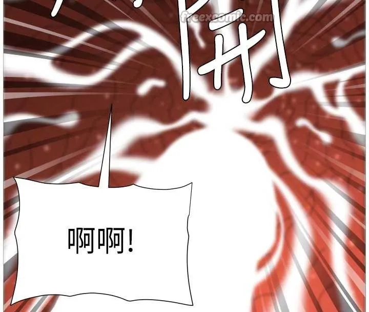 兄妹的秘密授课 第99話-償「精」債:小希篇 第98页