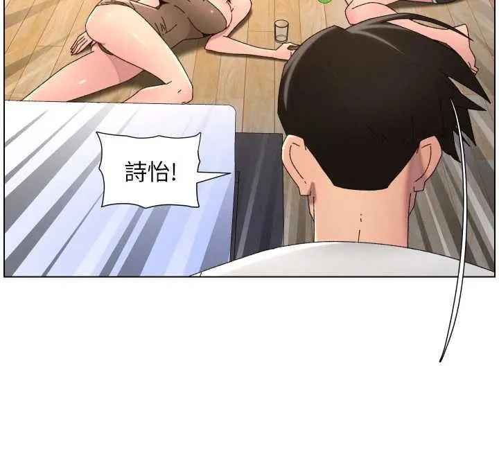 兄妹的秘密授课 第99話-償「精」債:小希篇 第55页