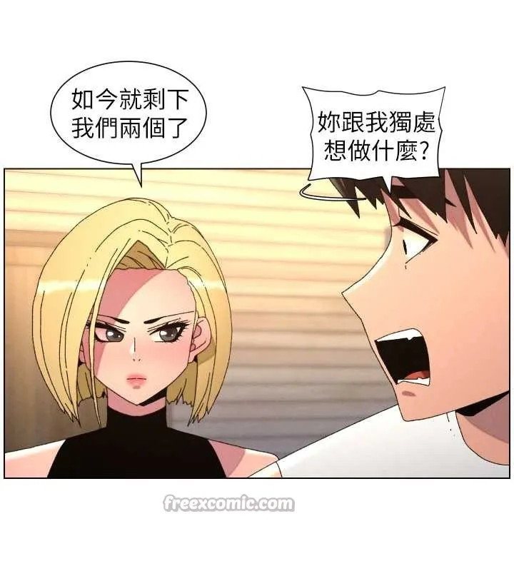 兄妹的秘密授课 第99話-償「精」債:小希篇 第56页