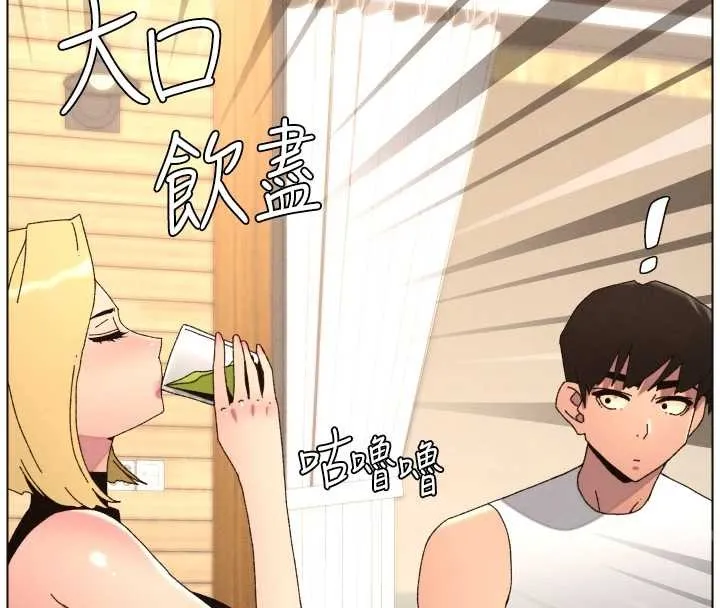 兄妹的秘密授课 第99話-償「精」債:小希篇 第31页