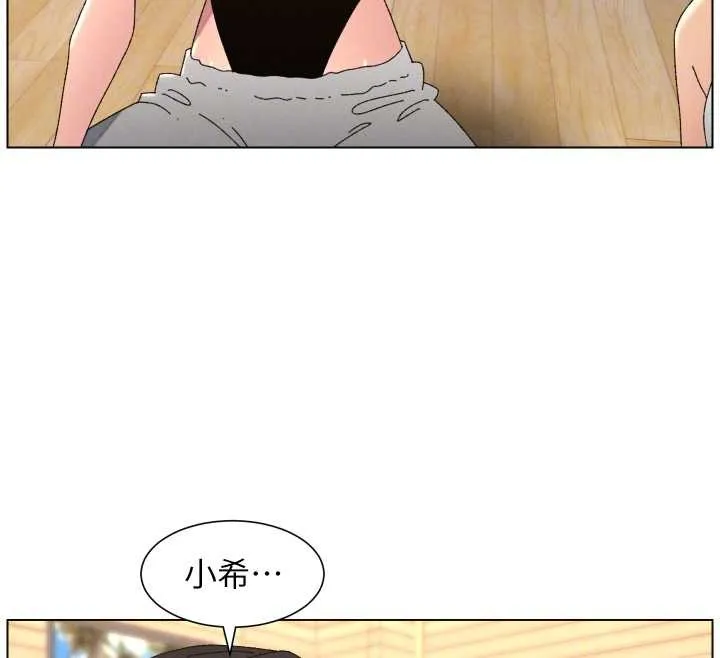 兄妹的秘密授课 第99話-償「精」債:小希篇 第35页