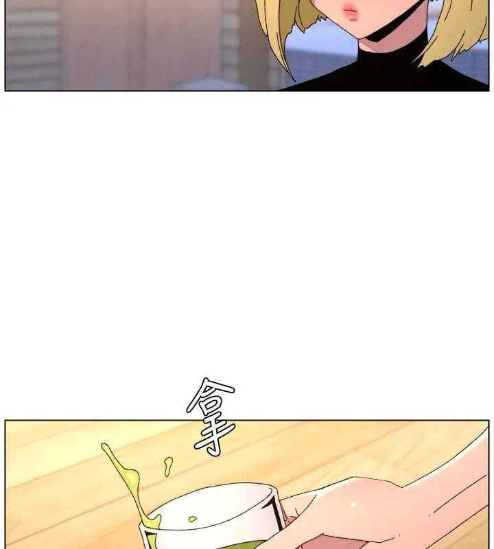 兄妹的秘密授课 第99話-償「精」債:小希篇 第29页
