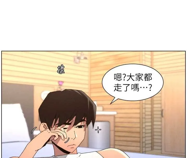 兄妹的秘密授课 第99話-償「精」債:小希篇 第47页