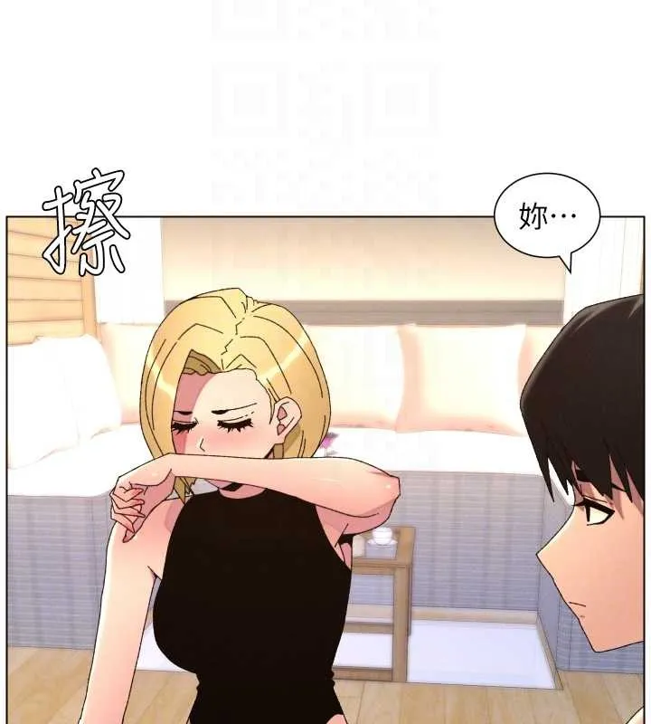 兄妹的秘密授课 第99話-償「精」債:小希篇 第34页