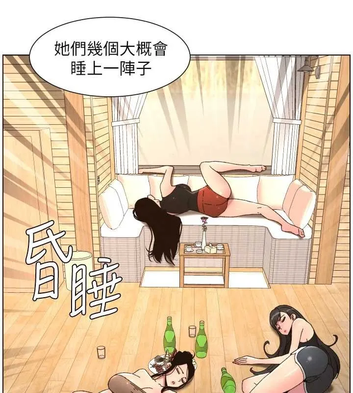 兄妹的秘密授课 第99話-償「精」債:小希篇 第54页