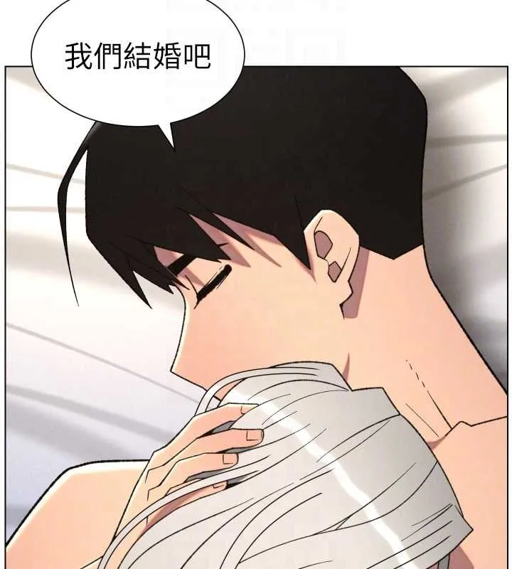 兄妹的秘密授课 第89話-在摩鐵跟初戀造球隊 第51页