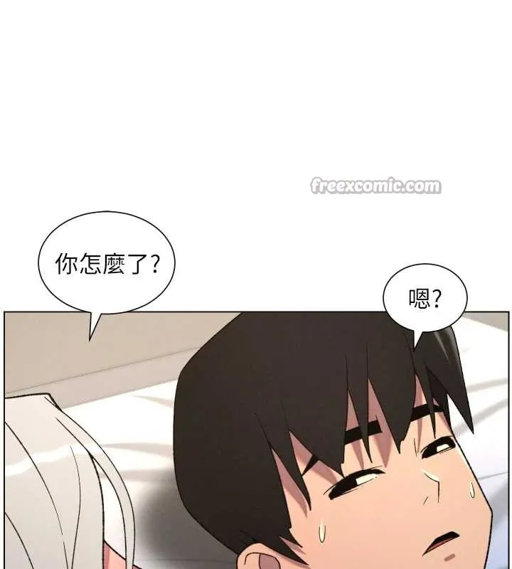 兄妹的秘密授课 第89話-在摩鐵跟初戀造球隊 第28页