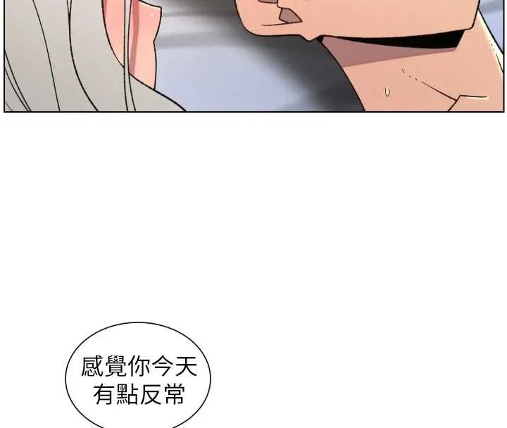 兄妹的秘密授课 第89話-在摩鐵跟初戀造球隊 第29页