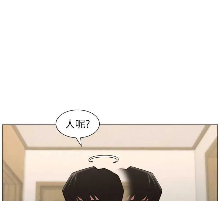 兄妹的秘密授课 第89話-在摩鐵跟初戀造球隊 第96页