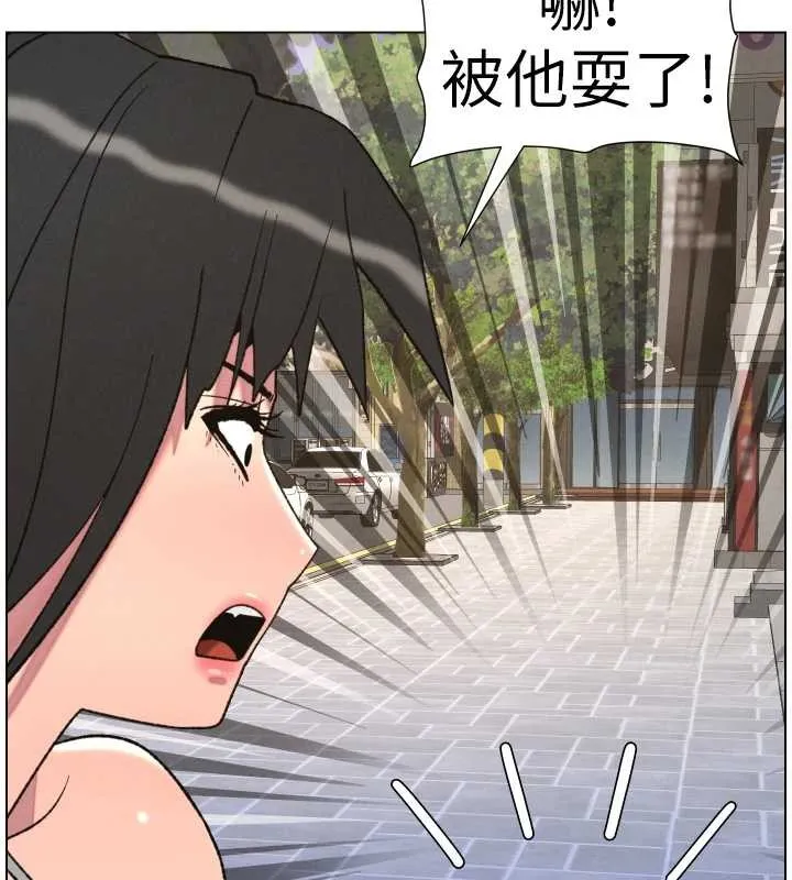 兄妹的秘密授课 第89話-在摩鐵跟初戀造球隊 第6页