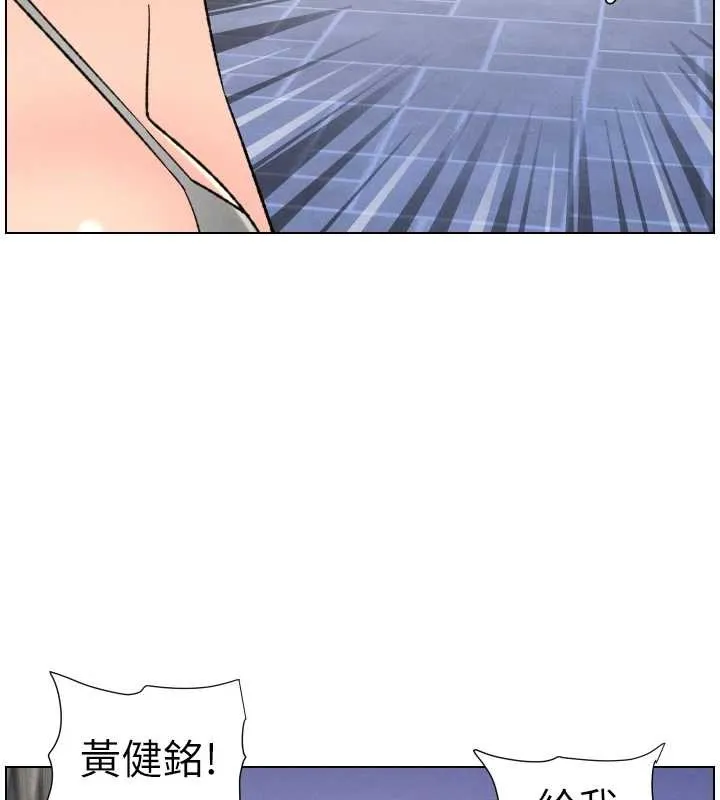 兄妹的秘密授课 第89話-在摩鐵跟初戀造球隊 第7页