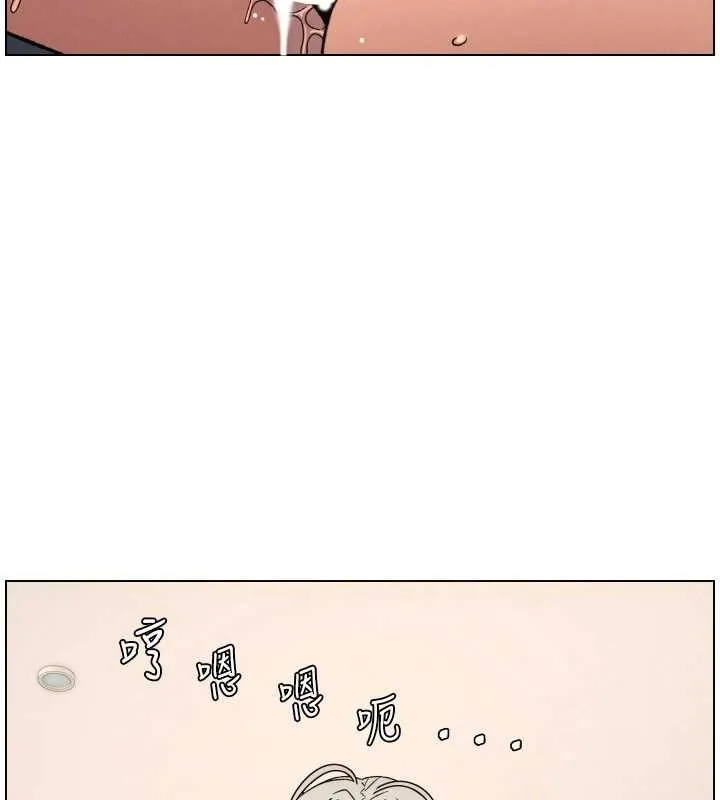 兄妹的秘密授课 第89話-在摩鐵跟初戀造球隊 第17页