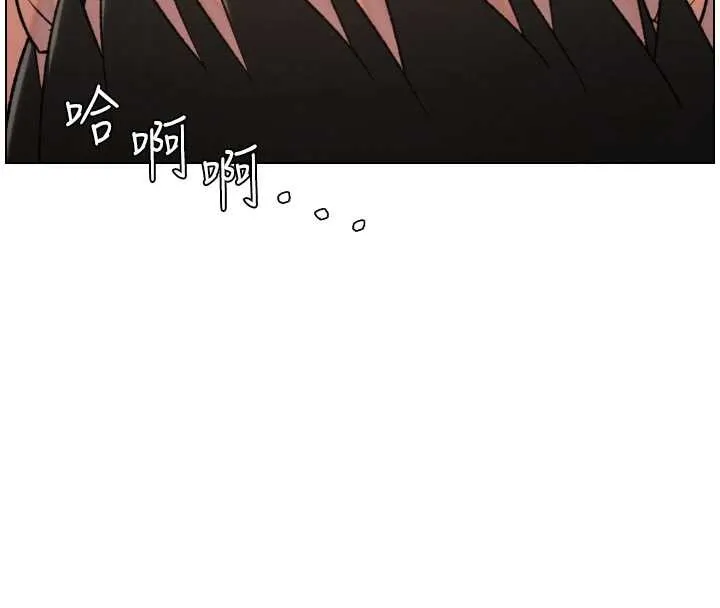 兄妹的秘密授课 第89話-在摩鐵跟初戀造球隊 第20页