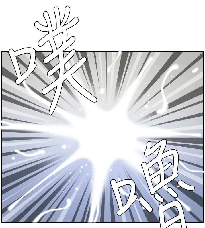 兄妹的秘密授课 第89話-在摩鐵跟初戀造球隊 第13页