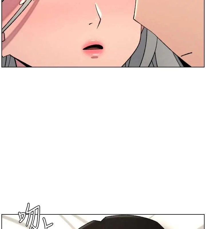 兄妹的秘密授课 第89話-在摩鐵跟初戀造球隊 第54页