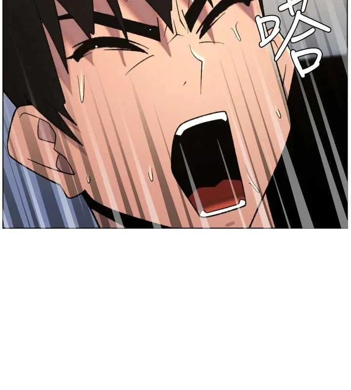 兄妹的秘密授课 第89話-在摩鐵跟初戀造球隊 第74页