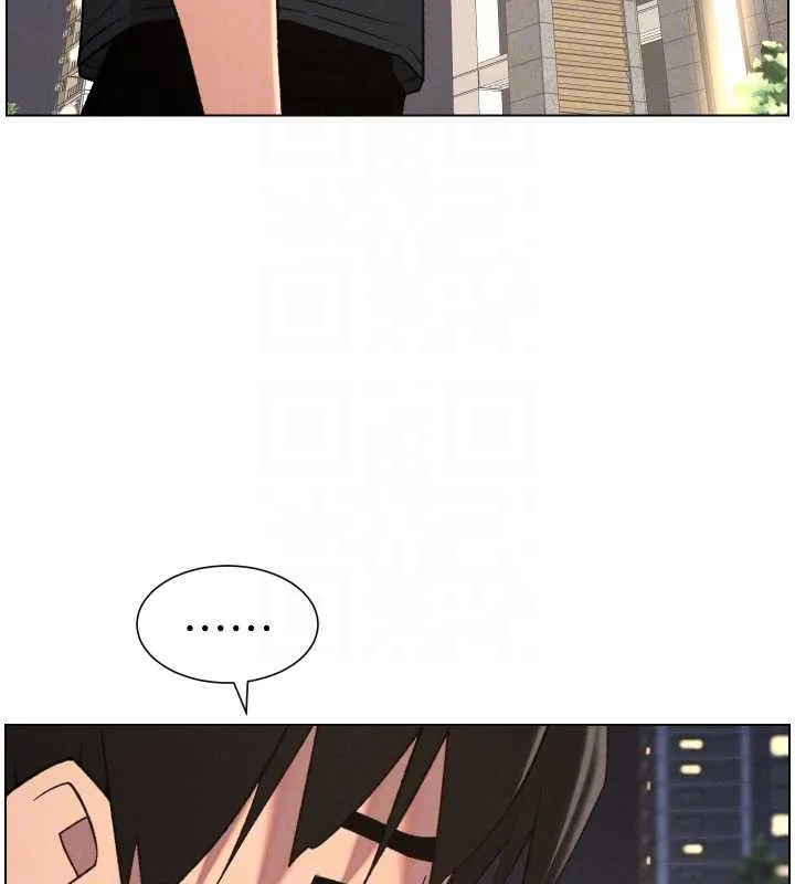 兄妹的秘密授课 第89話-在摩鐵跟初戀造球隊 第83页