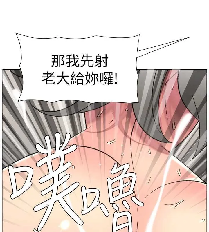 兄妹的秘密授课 第89話-在摩鐵跟初戀造球隊 第75页
