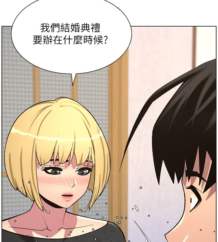 兄妹的秘密授课 第55話-酸中帶甜離別砲 第6页