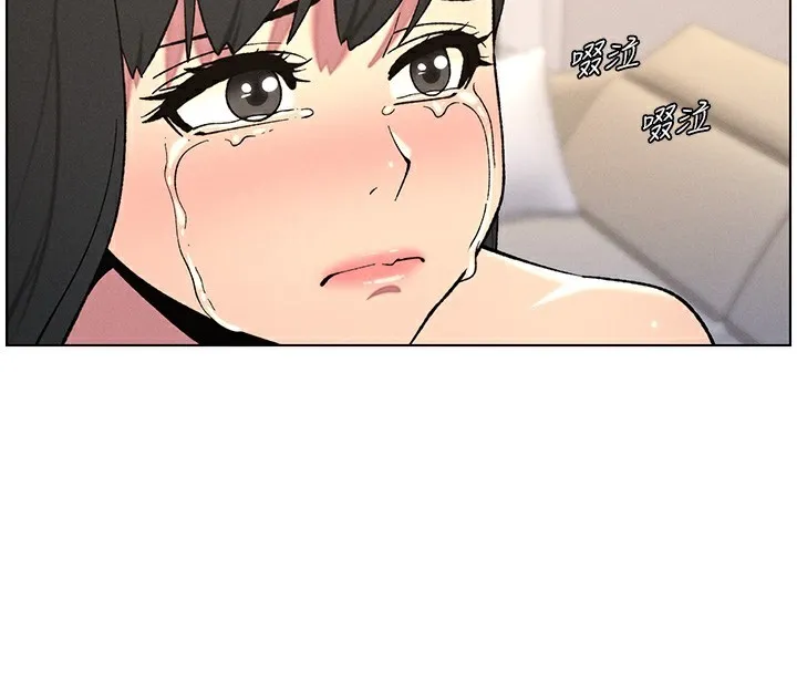 兄妹的秘密授课 第55話-酸中帶甜離別砲 第74页