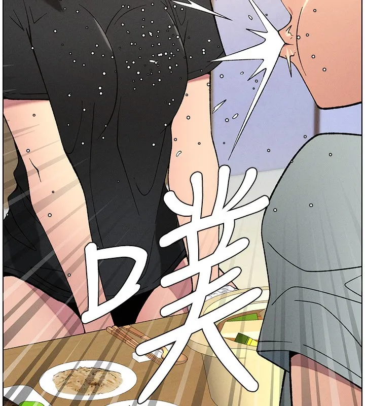 兄妹的秘密授课 第55話-酸中帶甜離別砲 第7页
