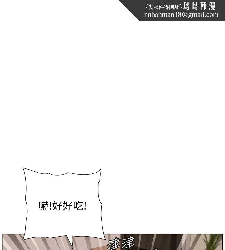 兄妹的秘密授课 第55話-酸中帶甜離別砲 第1页