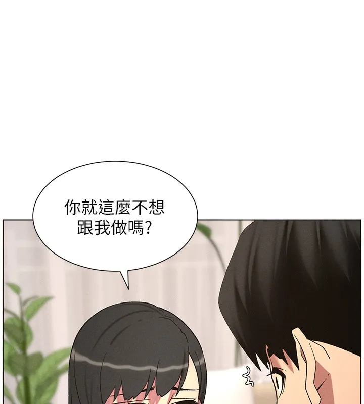 兄妹的秘密授课 第55話-酸中帶甜離別砲 第87页