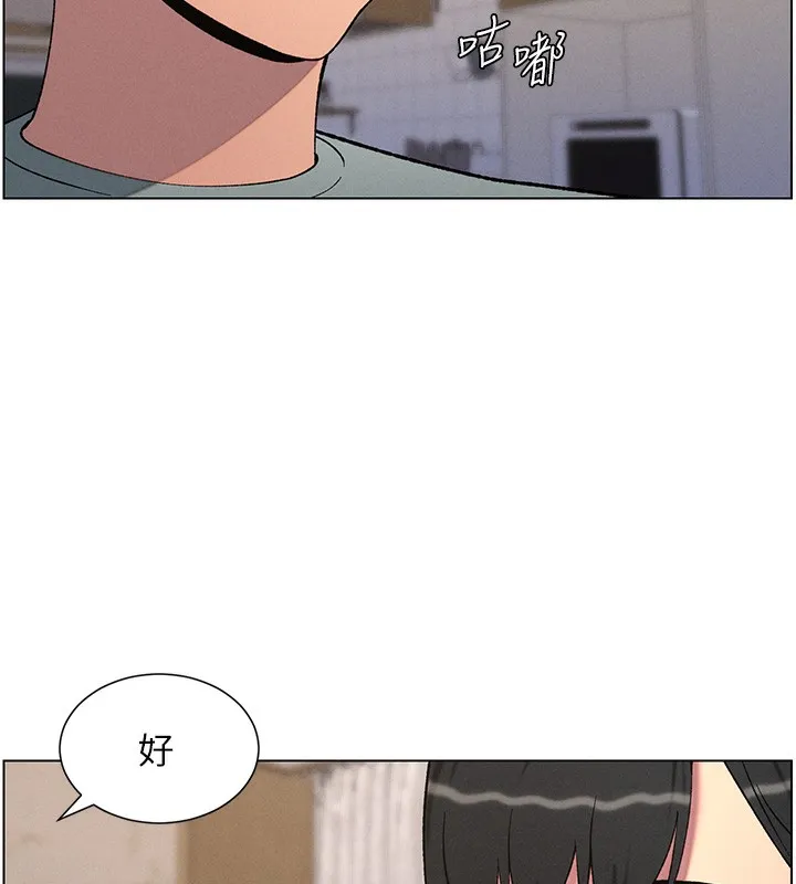 兄妹的秘密授课 第55話-酸中帶甜離別砲 第95页