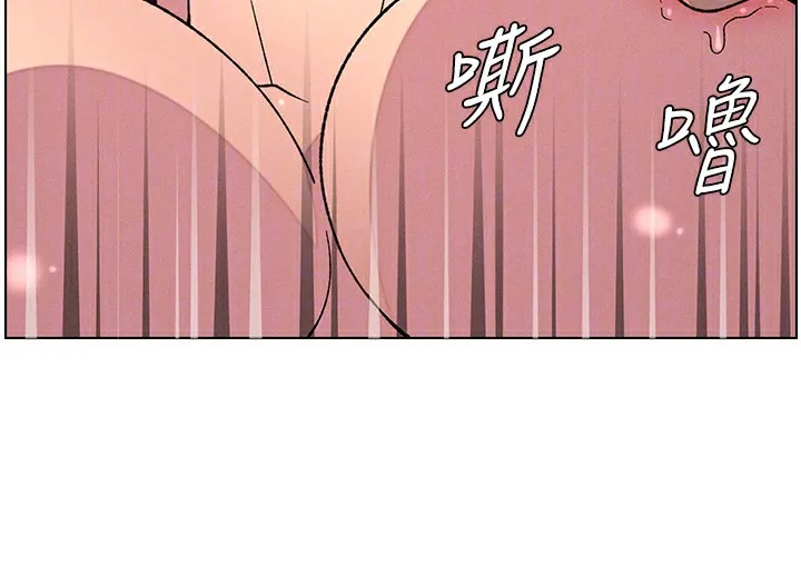 兄妹的秘密授课 第55話-酸中帶甜離別砲 第110页