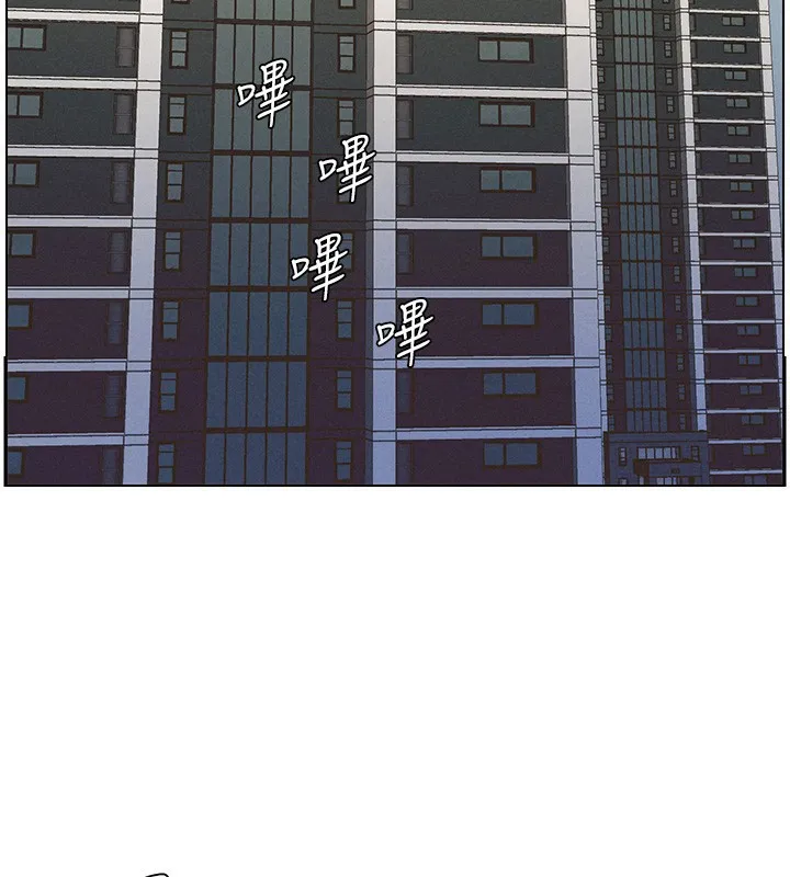 兄妹的秘密授课 第55話-酸中帶甜離別砲 第34页