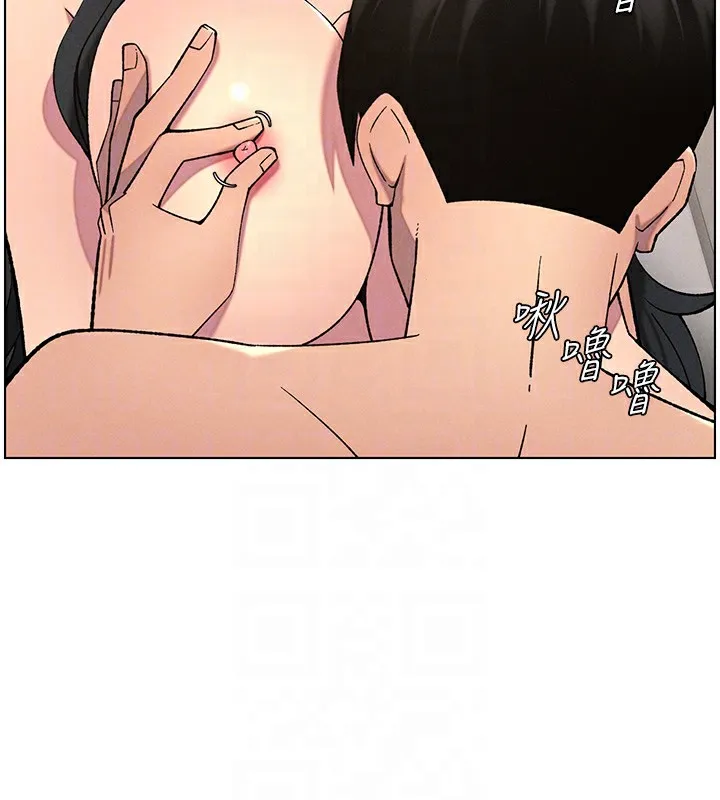 兄妹的秘密授课 第55話-酸中帶甜離別砲 第108页