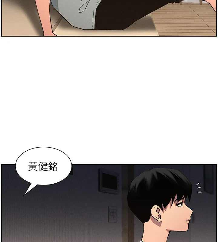 兄妹的秘密授课 第55話-酸中帶甜離別砲 第40页