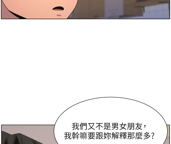 兄妹的秘密授课 第55話-酸中帶甜離別砲 第58页