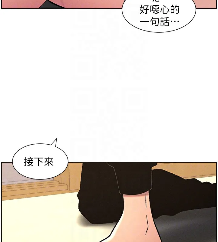 兄妹的秘密授课 第53話-老司機舌鬥悶騷學生妹 第101页