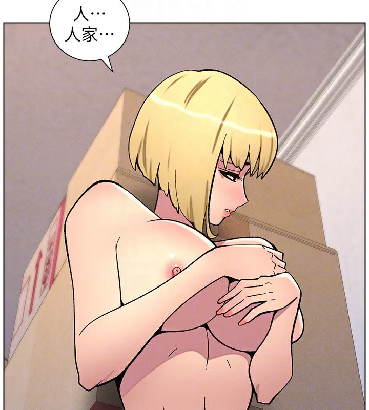 兄妹的秘密授课 第53話-老司機舌鬥悶騷學生妹 第55页
