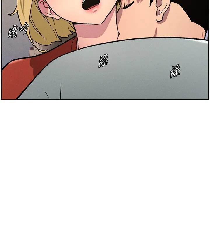 兄妹的秘密授课 第53話-老司機舌鬥悶騷學生妹 第35页