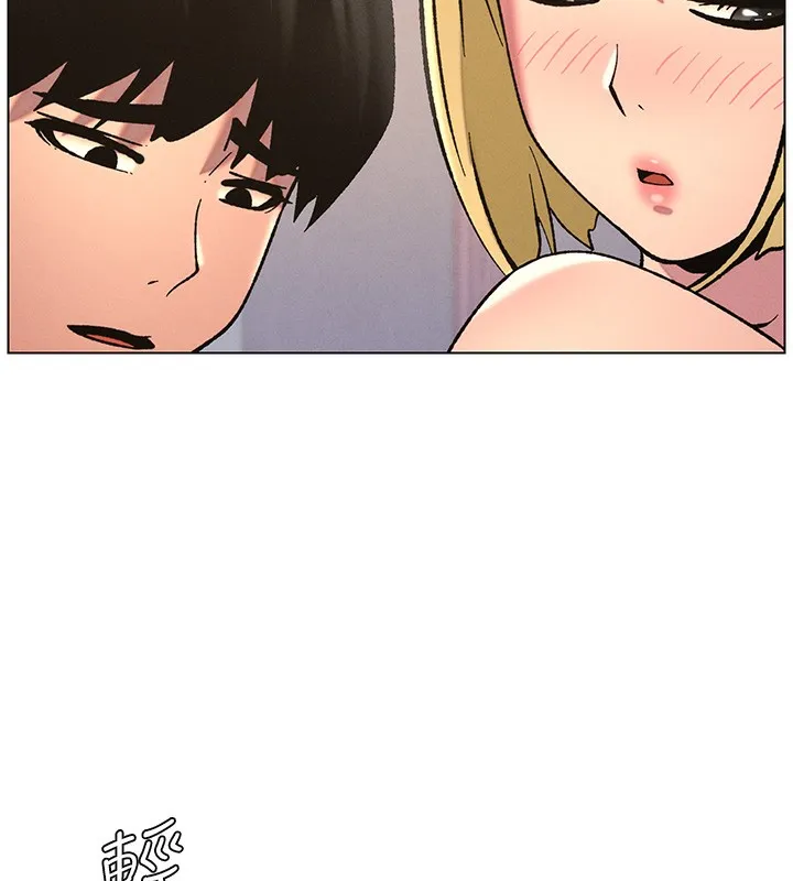 兄妹的秘密授课 第53話-老司機舌鬥悶騷學生妹 第41页