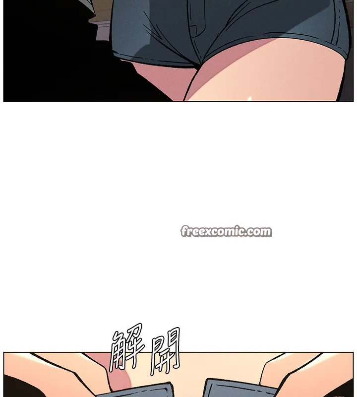 兄妹的秘密授课 第53話-老司機舌鬥悶騷學生妹 第45页