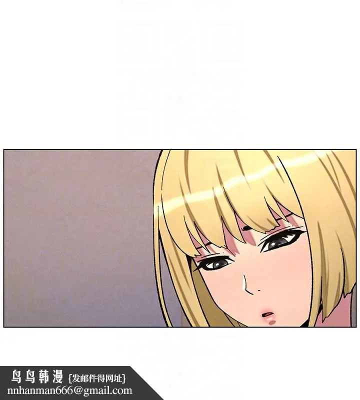 兄妹的秘密授课 第53話-老司機舌鬥悶騷學生妹 第70页