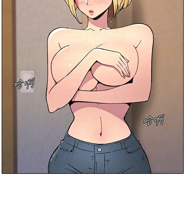 兄妹的秘密授课 第53話-老司機舌鬥悶騷學生妹 第39页