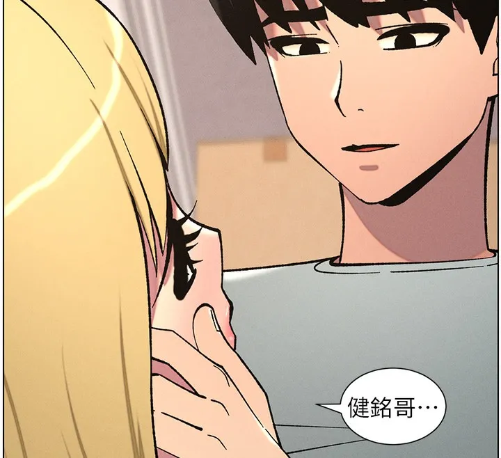 兄妹的秘密授课 第53話-老司機舌鬥悶騷學生妹 第28页