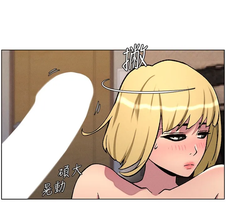 兄妹的秘密授课 第53話-老司機舌鬥悶騷學生妹 第108页