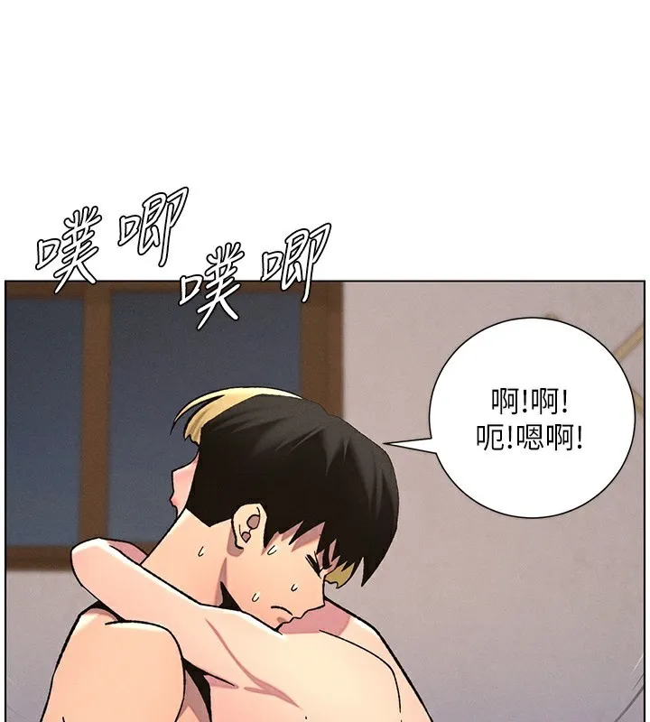 兄妹的秘密授课 第53話-老司機舌鬥悶騷學生妹 第129页